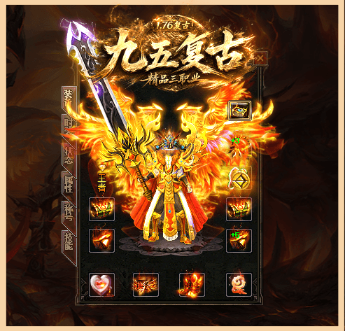 轮播图